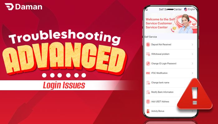 Troubleshooting Advanced Login Issues - daman game login and password